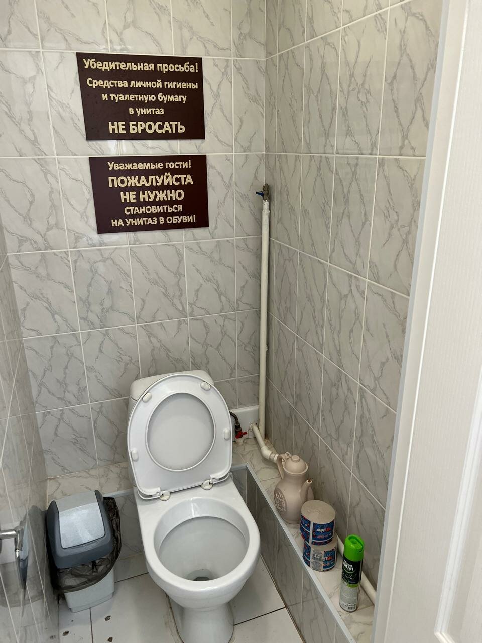 Гостиница Восход  Ставрополь